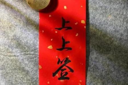 观音灵签93考试