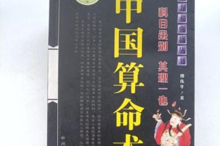 算命玄学剧集推荐