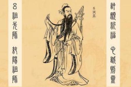 吕祖灵签99签解签