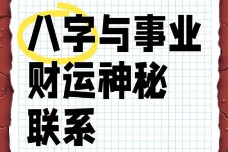 八字藏干财官印俱全