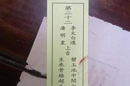 关公灵签100