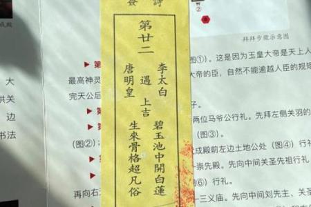 吕祖灵签12签解签