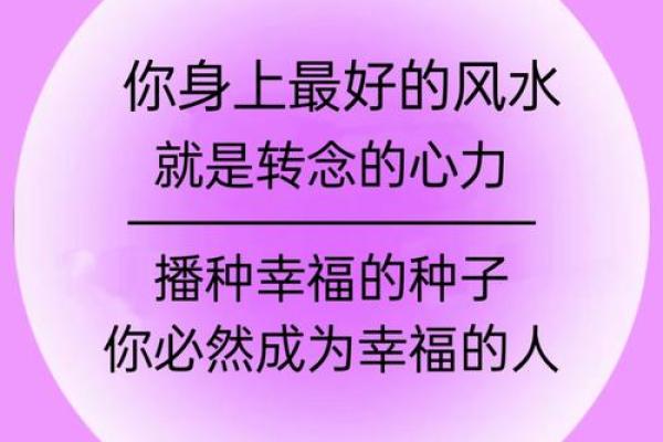 什么人最急需风水的帮助？