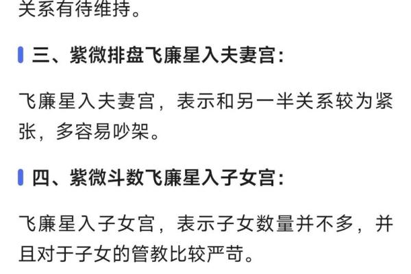 紫薇斗数能断事吗