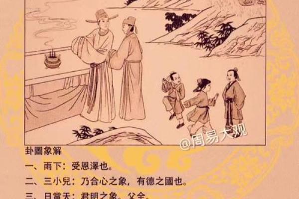 5月5日算命
