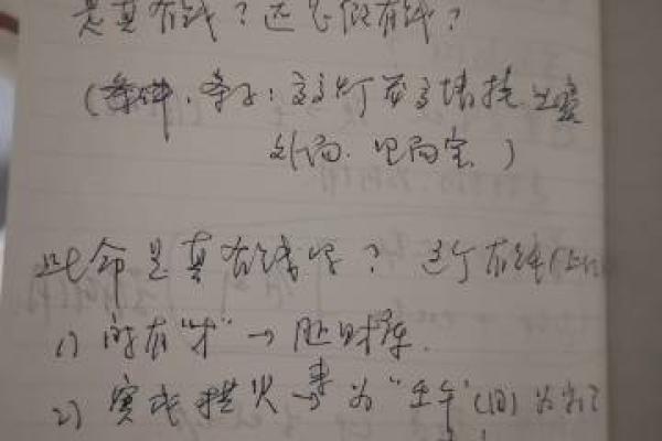 合肥哪有算命的靠谱