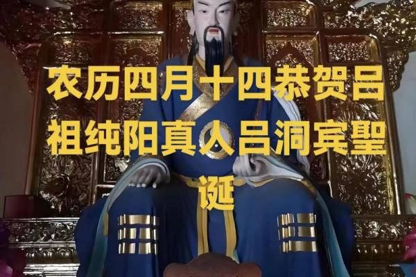 吕祖灵签39求工作