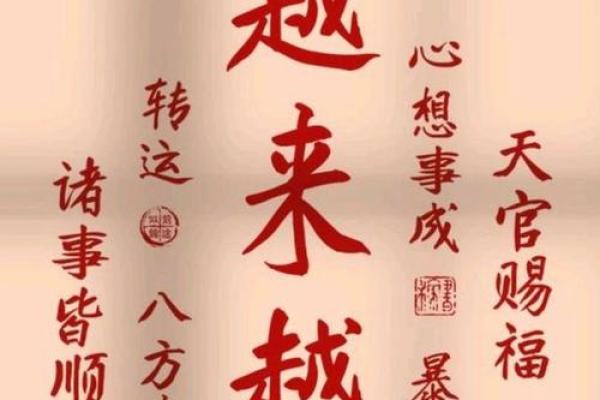 塔罗测试：霉运来临，你该如何做转运？