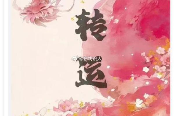 风水什么征兆出现表示霉运来临