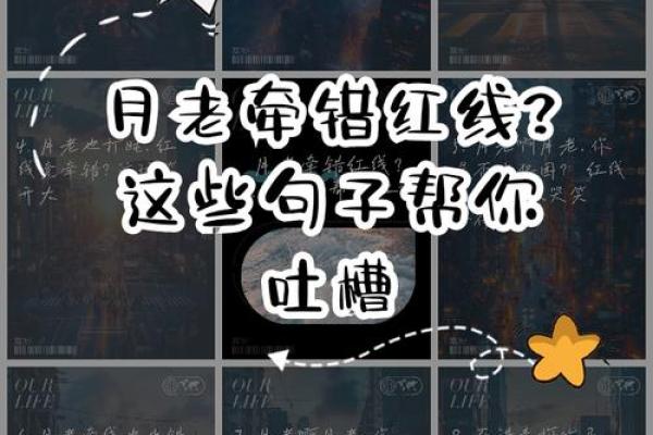 月老牵姻缘诗词 月老牵线的诗句？