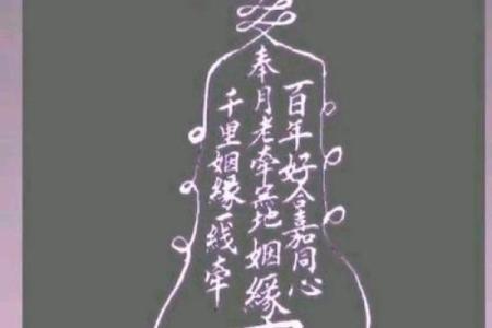 月老姻缘签第58签 月老姻缘签58签详细解释？