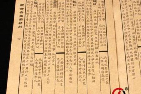 北岳灵签在线抽签解签