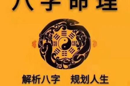 台湾八字算命网站