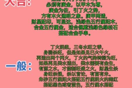 八字霹雳火命好不好