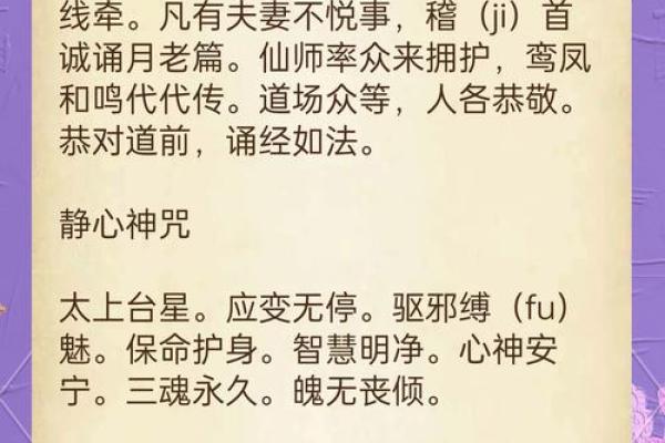 月老灵签68签解释