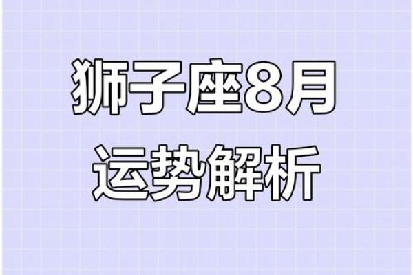 塔罗测试：八月你的事业运会如何？