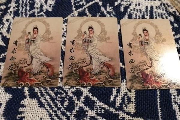 观音灵签51签健康
