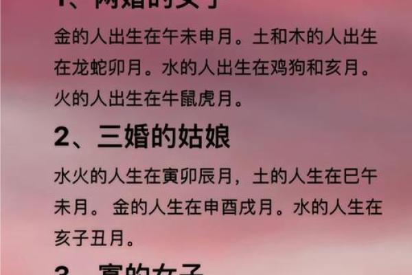 越老越富贵，哪些八字天生是先苦后甜的命？