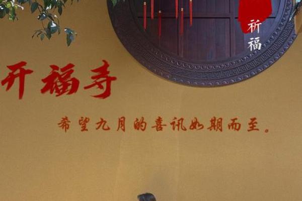 长沙求签很灵的地方  长沙开福寺500罗汉解签大全