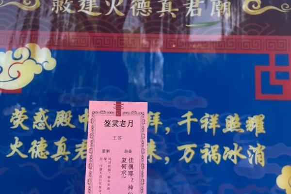 单身抽到月老灵签21签