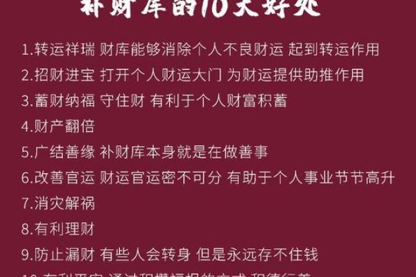 商业风水：做生意与风水的禁忌
