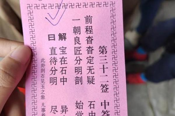 月老灵签1白话解签
