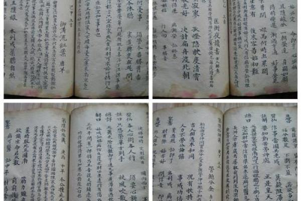 吕祖灵签第五十九签 古人孙权坐镇东吴