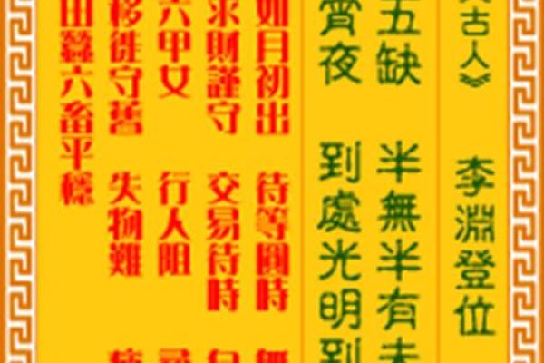 观音灵签58签