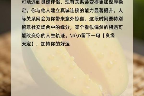 测试近期你会收获什么旺运 近期会收获什么旺运需要进行哪些测试呢