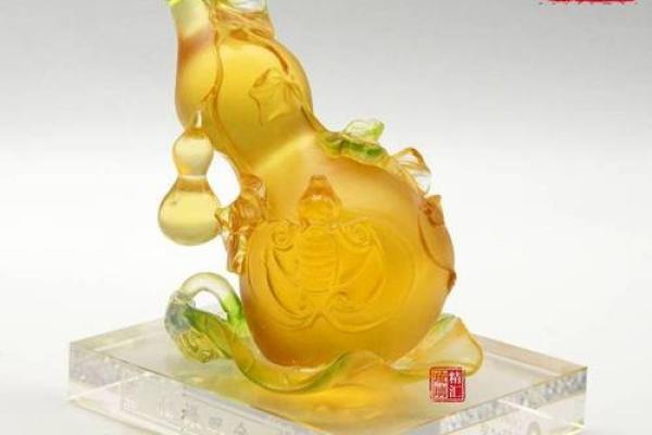 琉璃葫芦的风水作用 琉璃葫芦的风水作用和功效