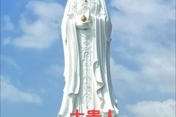 为什么说供了观音会穷三年 有什么说法