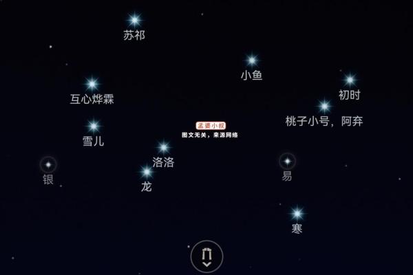 光遇星盘怎么删除