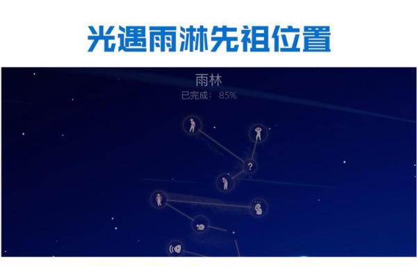 光遇星盘怎么删除