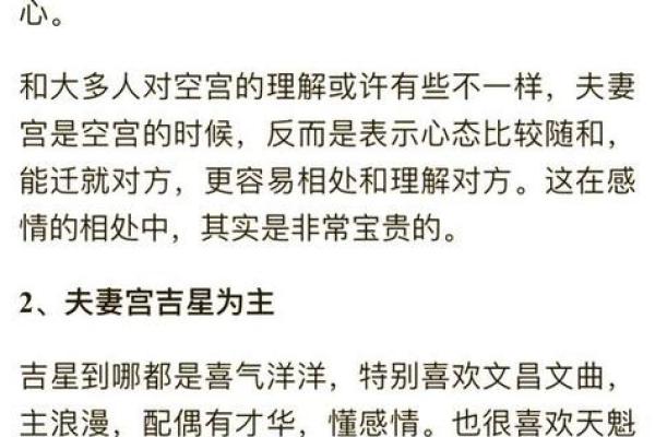 《生辰八字连数表大全及解析，周易算命最准的方法》