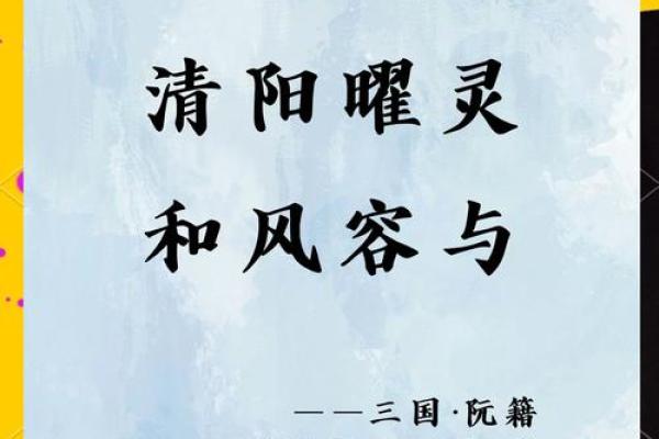 八字经商诗与组合断法