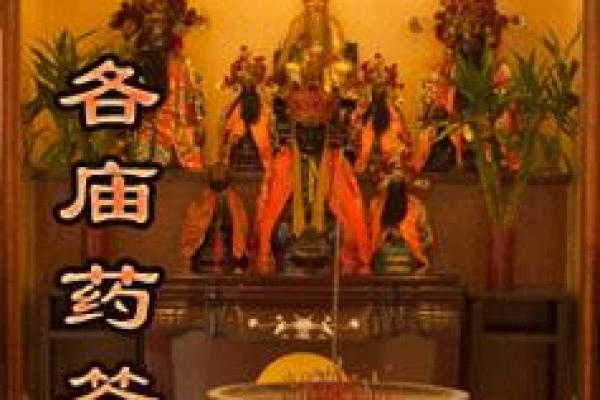 周公灵签第十三签