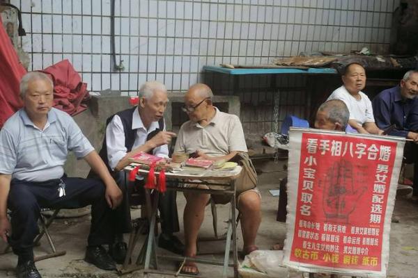 中国最厉害的算命先生