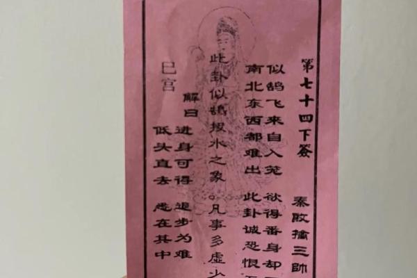 算命的说我带了记忆来的