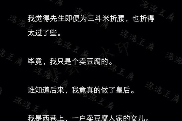算命的说我带了记忆来的