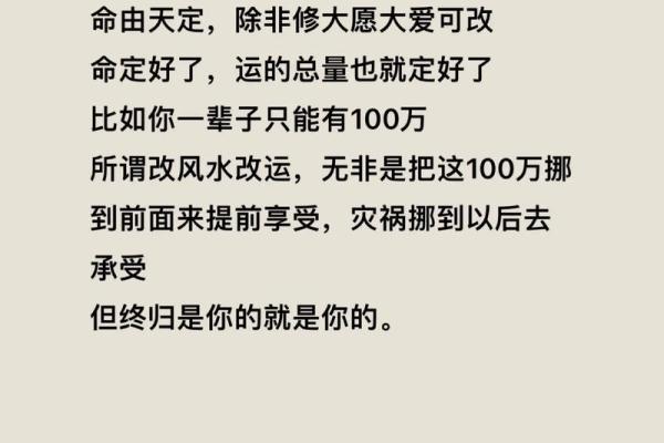 风水也许不能改运，但改善心情