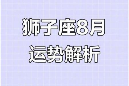 塔罗测试：八月你的事业运会如何？