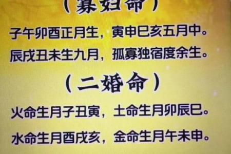 越老越富贵，哪些八字天生是先苦后甜的命？