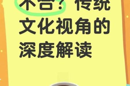 八字合不合，只有测过才知道