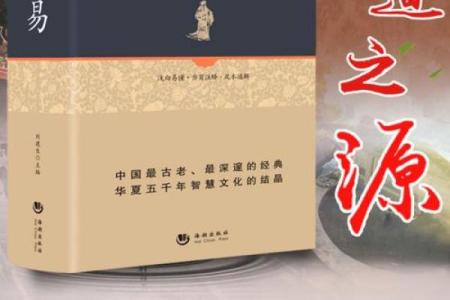 周易算卦小说，周易算命书籍下载？