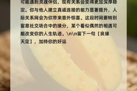 测试近期你会收获什么旺运 近期会收获什么旺运需要进行哪些测试呢