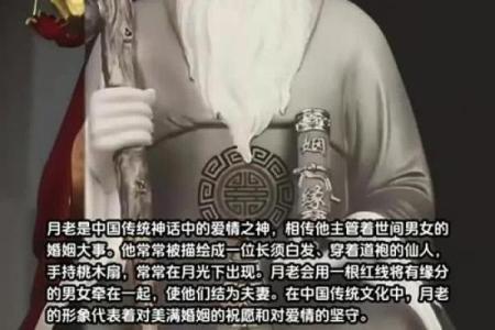 月老灵签52算姻缘 月老灵签52签求详解关于感情？