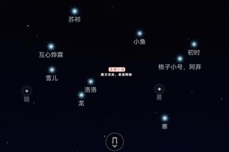 光遇星盘怎么删除