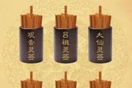 吕祖灵签二签求婚姻