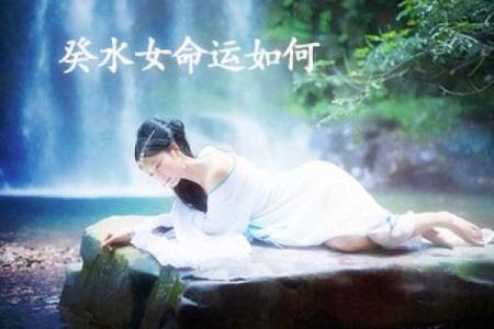 八字大的女性命怎么样 啥意思 有哪些特性