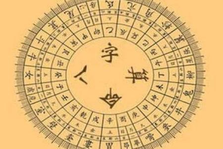 老家算命准么